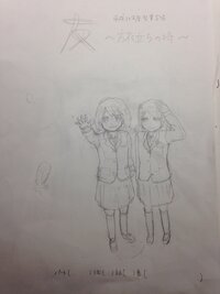 絵の評価おねがいします 中3です 文化祭のしおりの表紙を描きました Yahoo 知恵袋