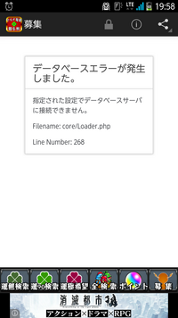 モンストについてです Androidをつかっているのですが モン Yahoo 知恵袋