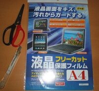 時間が経つとレシートの文字が消えるのは何故ですか 消えないようにはできな Yahoo 知恵袋