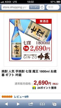 酒太りのお腹を戻すにはどうしたらいいですか 酒やめてカロ Yahoo 知恵袋