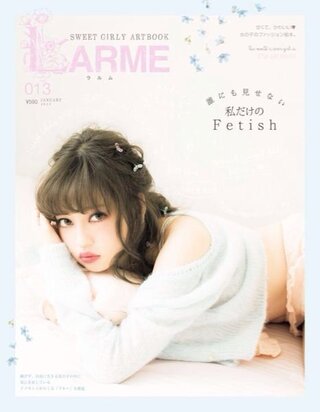 雑誌larme ラルム のようなふわふわした写真加工のやり方を 教え Yahoo 知恵袋