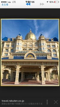 ディズニーランドには何個の隠れミッキーがいるんですか Yahoo 知恵袋