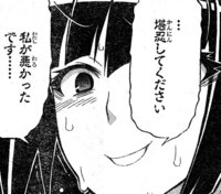 これは何という漫画の画像ですか めだかボックス だと思 Yahoo 知恵袋