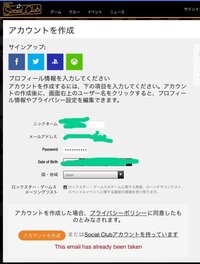 Gta5で 名前のところにクルーの名前を入れたいのですがその場合twitt Yahoo 知恵袋