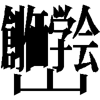 訪ねる の尊敬語を教えてください よろしくお願いします Ht Yahoo 知恵袋