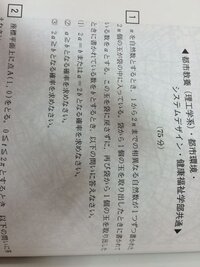 キャロル表の書き方がわかりません 何を念頭に書くのですか Yahoo 知恵袋