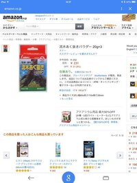 流木のアク抜きパウダー的なのを使ったら 何日ほどでアクが抜けるのですか Yahoo 知恵袋