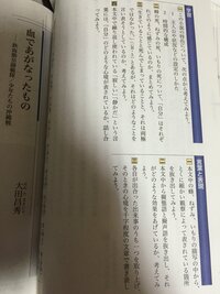 国語のテストで城の崎にてが出るのですがこの問題が全くわかりませ Yahoo 知恵袋