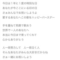 この画像の歌詞の曲名を教えてください 女声でしっとりとした曲で Yahoo 知恵袋