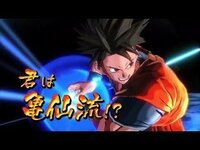 ドラゴンボールゼノバースで よく見るアバターの サイヤ人で 赤髪で Yahoo 知恵袋