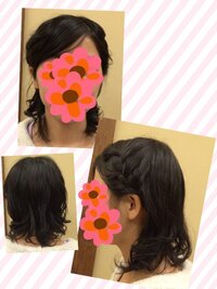 美容院でヘアセットをしてもらう時 ヘアゴムやヘアピンは持参する Yahoo 知恵袋