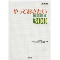 速読英単語 入門 とシステム英単語 ベーシック どちらがおすす Yahoo 知恵袋