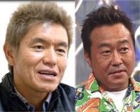 ヒロミと三村マサカズはng共演なんですか 今は共演ngではないです Yahoo 知恵袋