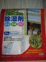 ダイソー100均除湿剤 ふとん 座布団用 を購入しました しか Yahoo 知恵袋