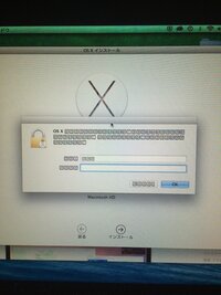 Macのロック画面 ログイン画面ではありません の背景を変更 Yahoo 知恵袋