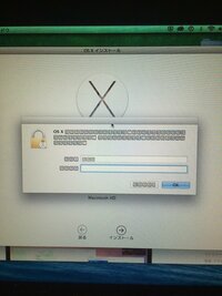 Macのロック画面 ログイン画面ではありません の背景を変更 Yahoo 知恵袋