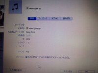 Itunesでcdを取り込むと2枚目以降の情報が反映されない閲覧ありが Yahoo 知恵袋