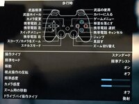 Gta5でヘリや飛行機の操縦ができません ネットで調べてもよく Yahoo 知恵袋