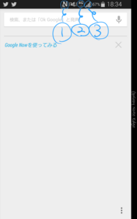 スマホ画面のアイコンについて添付画像の左上にある 四角のアイコンはな Yahoo 知恵袋
