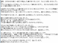 結婚したのに忘れられない人がいますか 青春時代の恋を思い出しては切な Yahoo 知恵袋