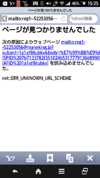 白猫プロジェクトはプレイヤーコードからフレンド登録できますか で Yahoo 知恵袋