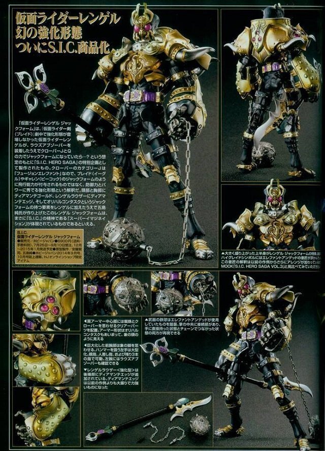 仮面ライダーブレイドにて、仮面ライダーレンゲル(ジャックフォー