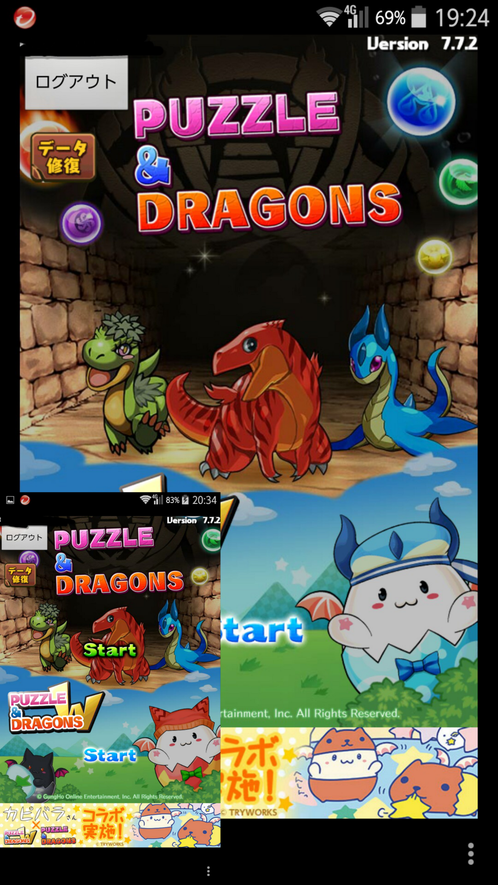 パズドラ Androidで画面サイズが変わるandroidでパズドラを Yahoo 知恵袋