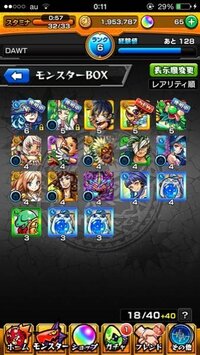 Iphoneのゲームアプリについてです 城とドラゴン いま進めている Yahoo 知恵袋