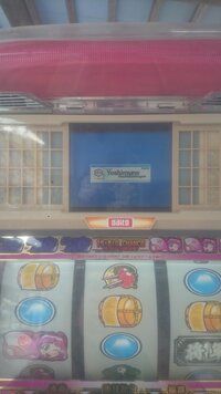 【2025年】高評価レビューアイテム特集 スロットの吉宗の実機について質問ですどうしたら普通の液晶画面 ホビー・楽器・アート
