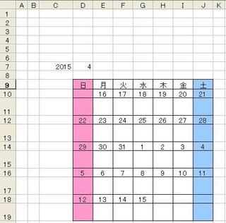 エクセルでカレンダーを作成しています 締め日が毎月１５日 Yahoo 知恵袋
