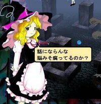 東方projectのキャラのセリフ 座右の銘になりそうなものを Yahoo 知恵袋