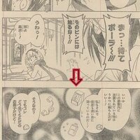500枚 ニセコイの鶫の回について 画像の矢印の部分はな Yahoo 知恵袋
