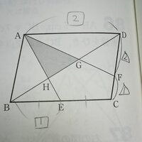 数学の問題で分からないので教えてください 図のような平行四辺形abcdで Yahoo 知恵袋