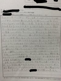 転学の際の面接について 8日に高校転学の面接があります そこで Yahoo 知恵袋
