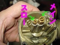 送料無料キャンペーン 何回もすいませんライブディオZX規制前キャブのメインジェットの その他