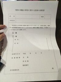 質問失礼します 美容師国家試験に合格しました そして先ほ Yahoo 知恵袋