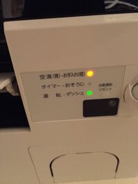 東芝のエアコンで大清快voiceのRAS-562NDR1使っています 東芝のエアコンで大清快voiceのRAS-562NDR1使っています