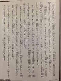 大至急 この文を読んだ感想をお願いします フリガナの多さ Yahoo 知恵袋
