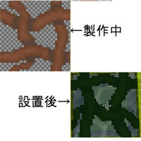 先日配布終了したマインクラフトのまな板modの１ ７ X １０ Yahoo 知恵袋