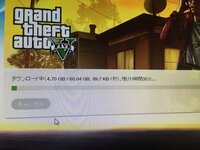 今 Gta5pc版のアップデート のようなものをダウンロード中なのですが Yahoo 知恵袋