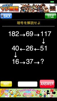 数字暗号解読お願いします Yahoo 知恵袋