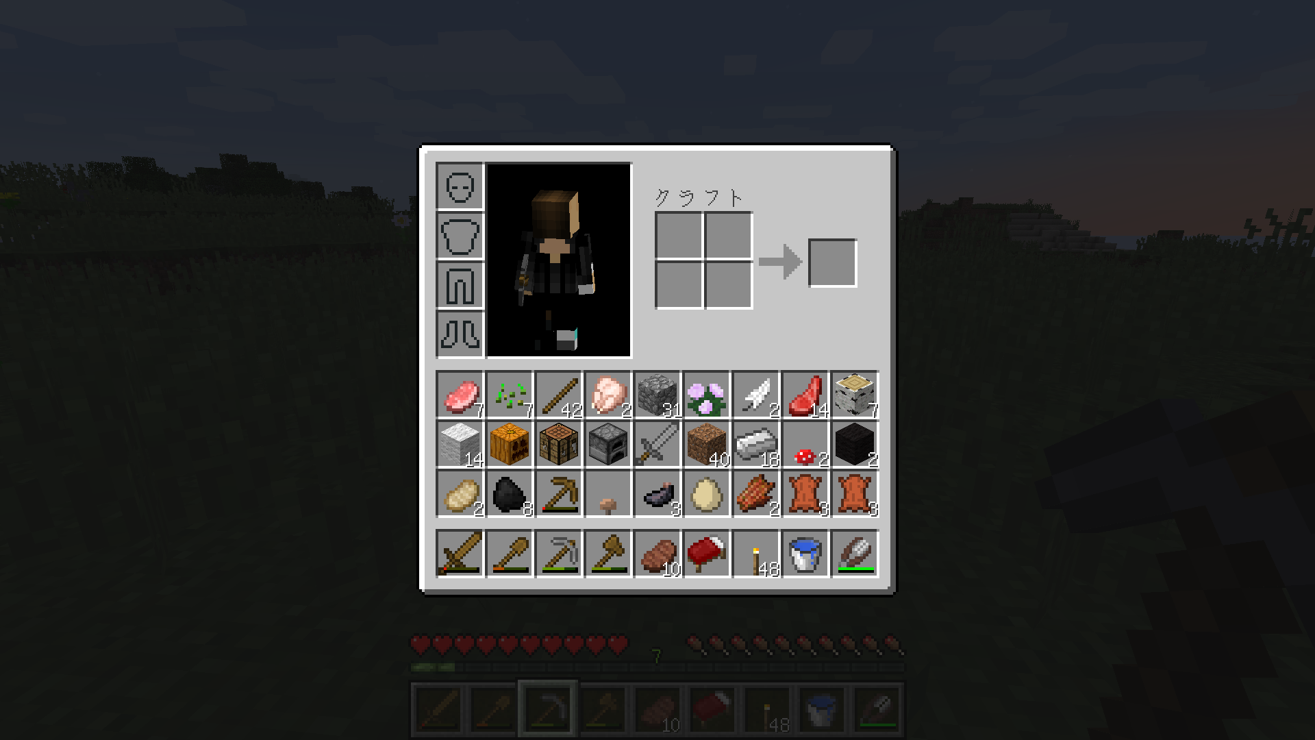 マインクラフトpcでスキンを変えようと思いforgeをwinrarで開い Yahoo 知恵袋