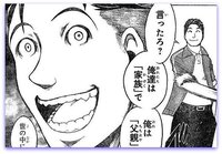暗殺教室の鷹岡明はクズですか 見てて思うのは 渚だけに復 Yahoo 知恵袋