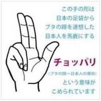 最近見かけない木下優樹菜さんですが チョリース の意味がバレて干されたんです Yahoo 知恵袋