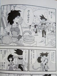 ドラゴンボールのマンガのシーンだと思いますが こちらはコミック化され Yahoo 知恵袋