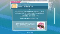 Iphoneのthesimsフリープレイについてなんですけど Si Yahoo 知恵袋