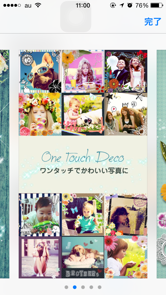 急募】gメールで背景透過させた画像を送りたいのですが、何度やっ 