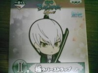 セブンイレブン店員ですがこの間一番くじがあり 景品を渡し間違えてし Yahoo 知恵袋