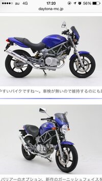 Vtr250のかっこいいカスタムの仕方とかありますか あとvtr2 Yahoo 知恵袋