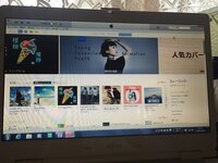 Appletvについての質問です Appletvを使用し Windows７ Yahoo 知恵袋